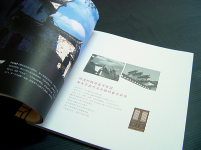 樓書